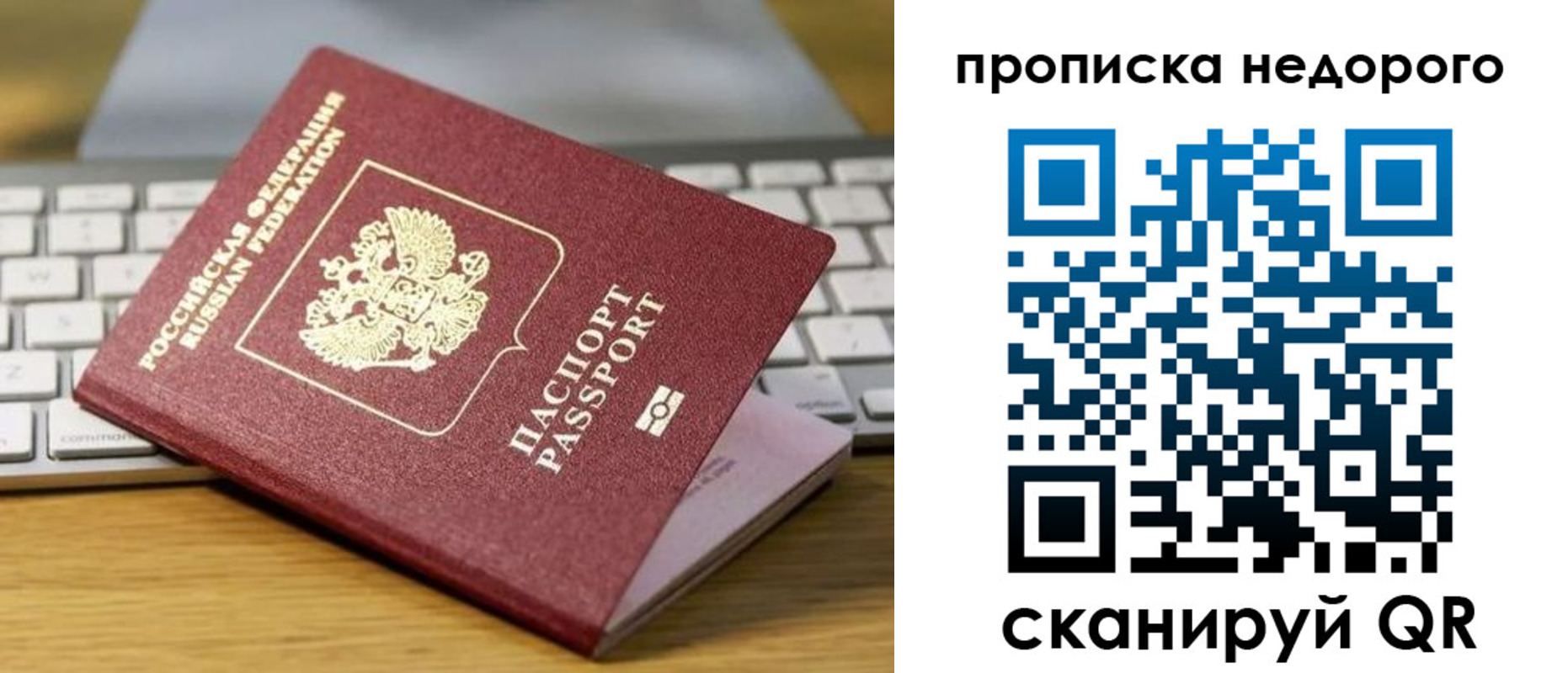 временная регистрация госуслуги в Семёнове