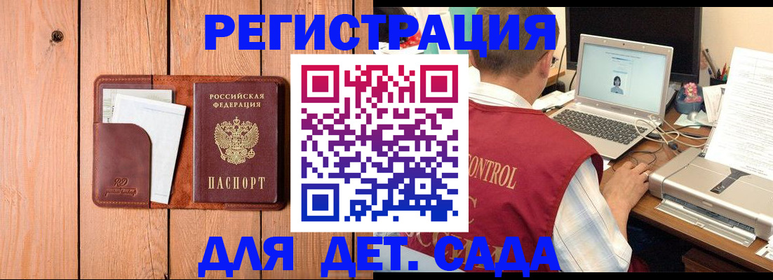 пропишу в квартире в Семёнове